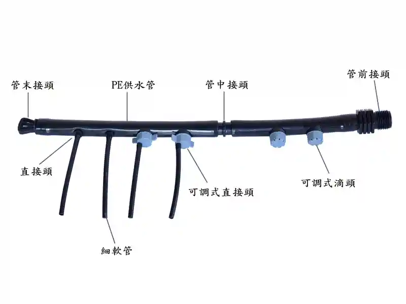 台灣滴灌系統, 5mm細軟管