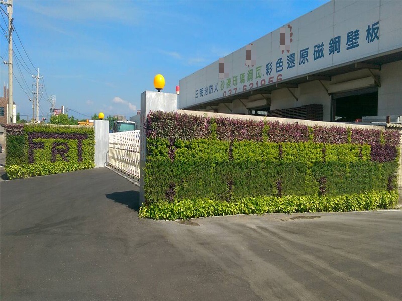 竹南-辦公室外牆