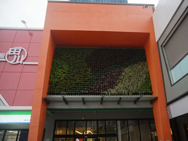 桃園宴會館