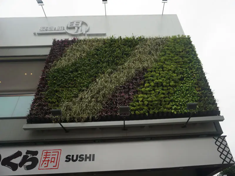 桃園宴會館